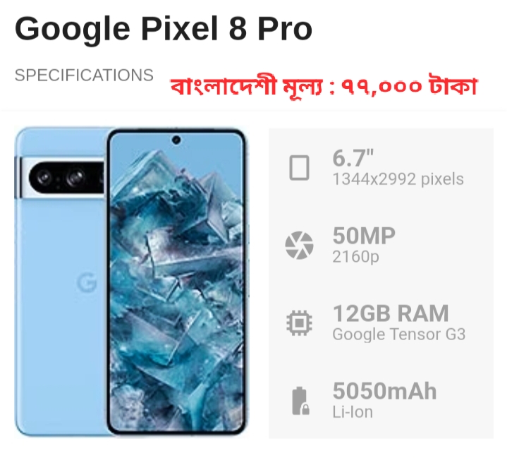 Google pixel 8 pro price in bangladesh 77,000 tk mobiledokan release date specs Review battery camera
