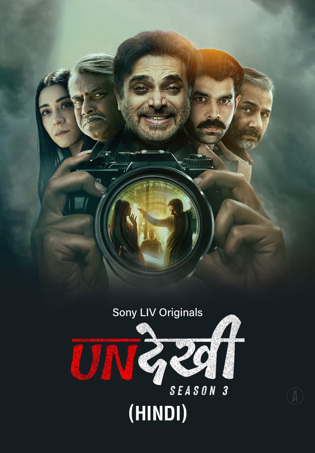 Undekhi 2024 Season 3 Hindi Completed Web Series HD ESub