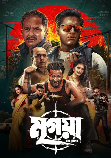Mrigaya The Hunt (2025) Bengali Zee5 WEB-DL – 1080p & 720p [x264] | Full Movie