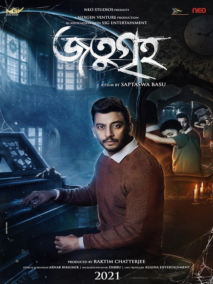 Jatugriha (2022) Bengali WEB-DL