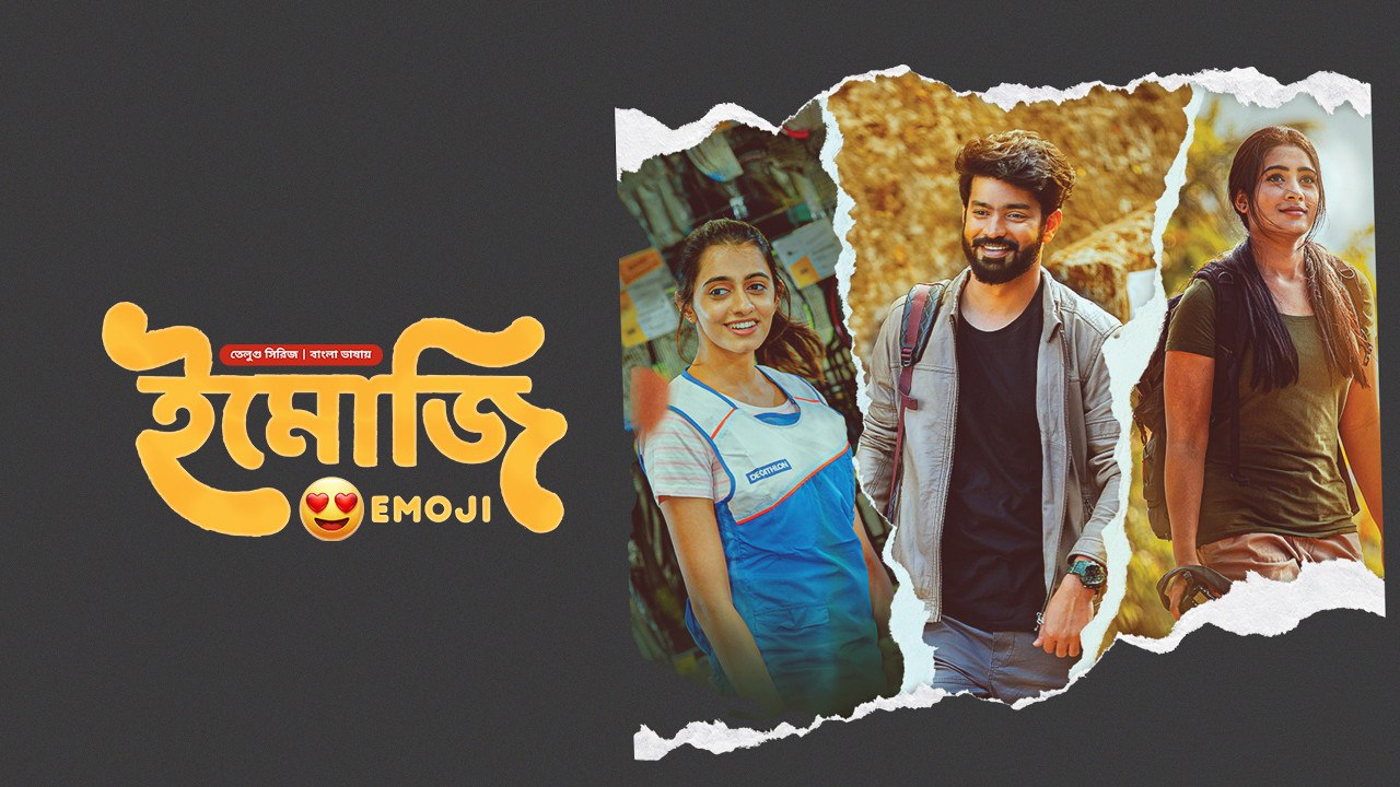 Emoji (2024) Bengali Dubbed WEBRip