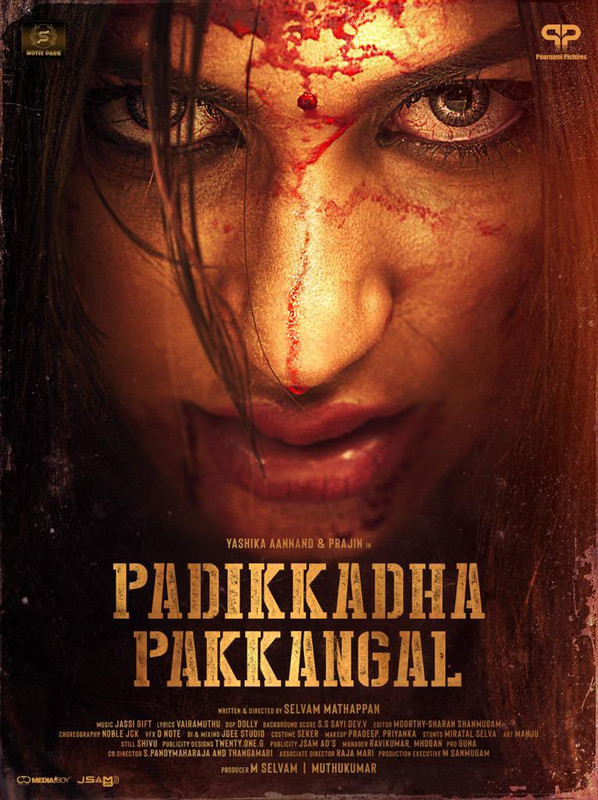 Padikkadha Pakkangal (2024) Bengali Dubbed CAMRip