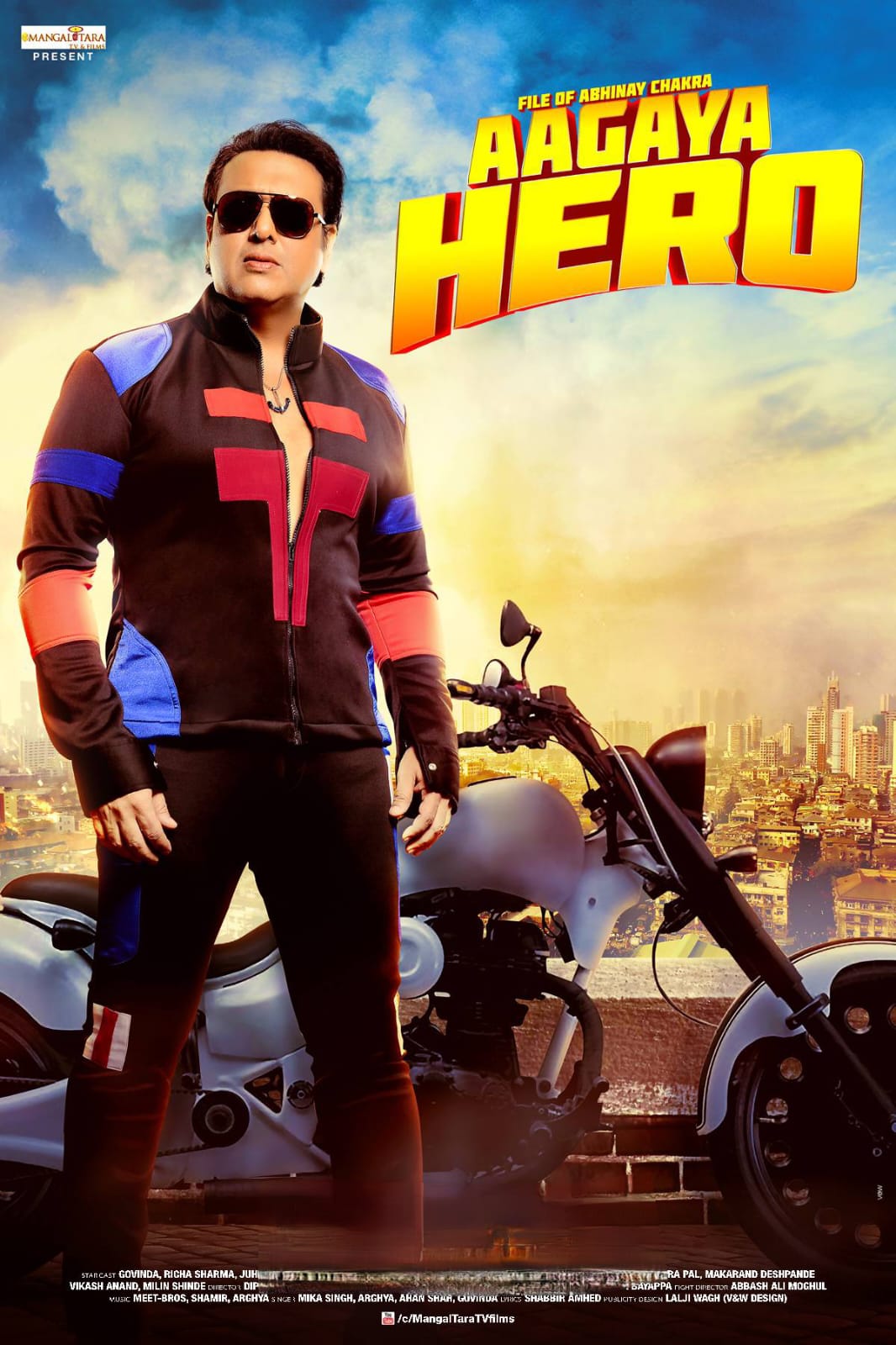 Aa Gaya Hero (2017) Hindi Full Movie HD