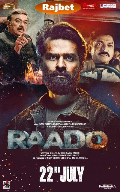 raado (2022) gujarati camrip