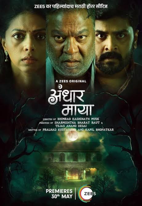 Andhar Maya (2025) Season 1 Marathi & Hindi Dubbed (ZEE5)