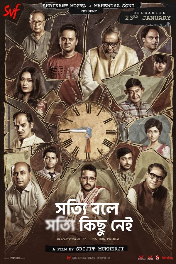 Shotyi Bole Shotyi Kichhu Nei (2025) Bengali HoiChoi WEB-DL - 1080p 720p & 480p [x264] | Full Movie