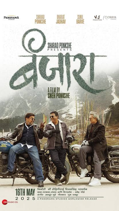 Banjara (2025) Marathi