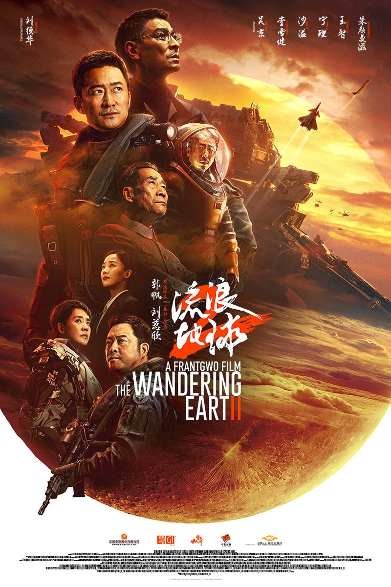 The Wandering Earth II (2023) Hindi Dubbed