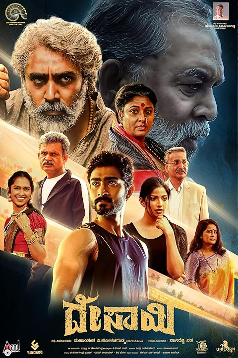 Ramesh Suresh (2024) Hindi Dubbed