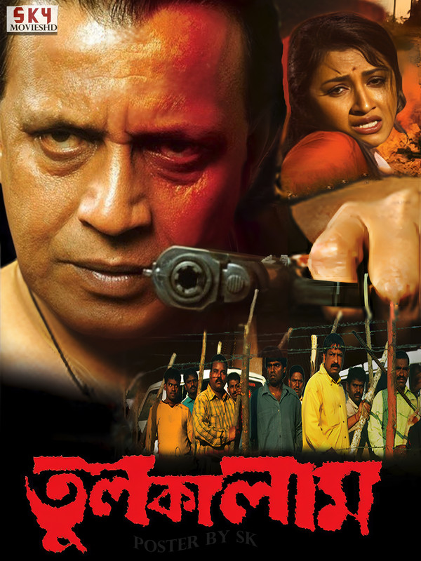 Tulkalam (2007) Bengali HDRip