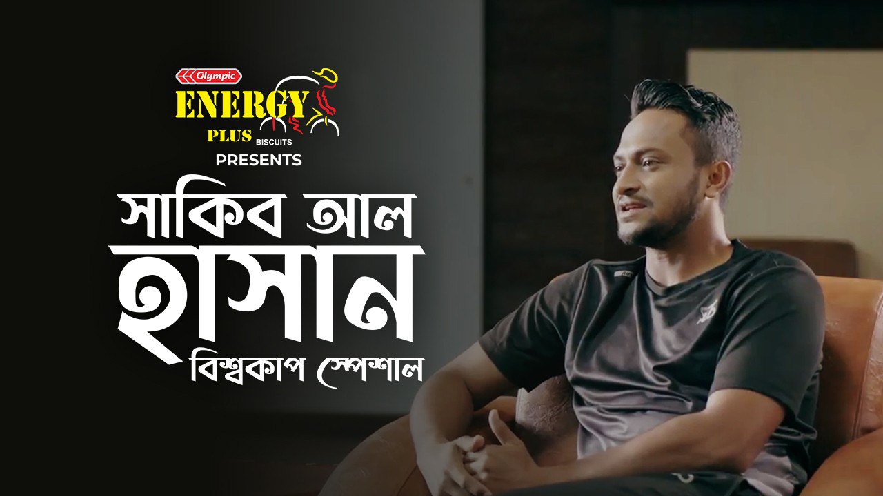 Shakib Al Hasan World Cup Special (2024) Bengali WEBRip