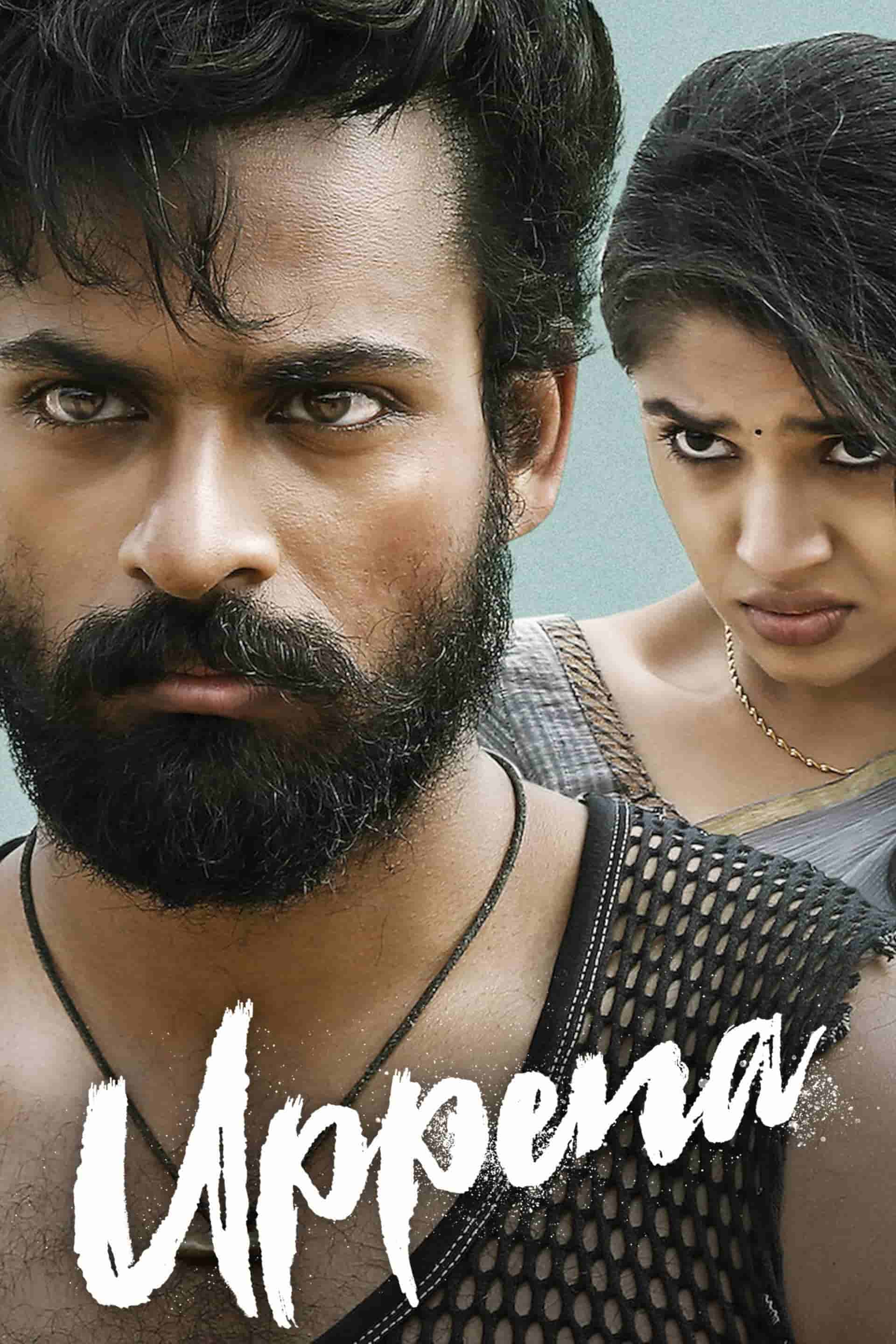 Uppena (2021) Dual Audio [Hindi (HQ Dub) - Telugu] Movie HD ESub