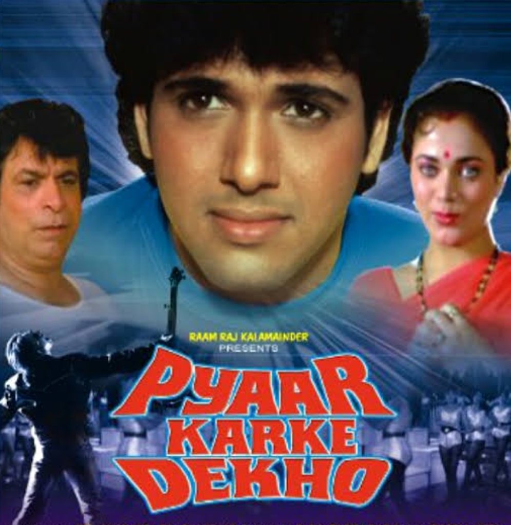 Pyaar Karke Dekho (1987)