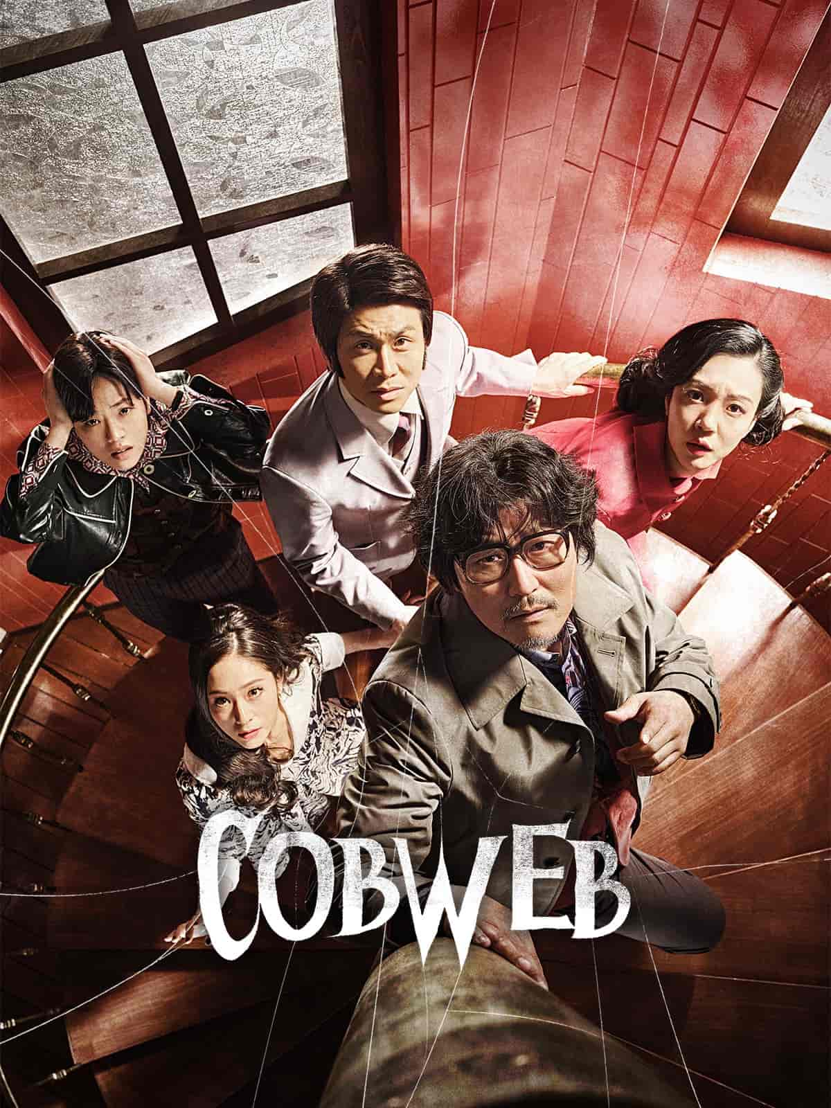 Cobweb (2023) Dual Audio [Hindi - Korean] Full Movie BluRay