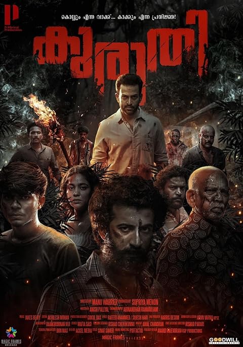 Kuruthi (2021) Hindi Dubbed