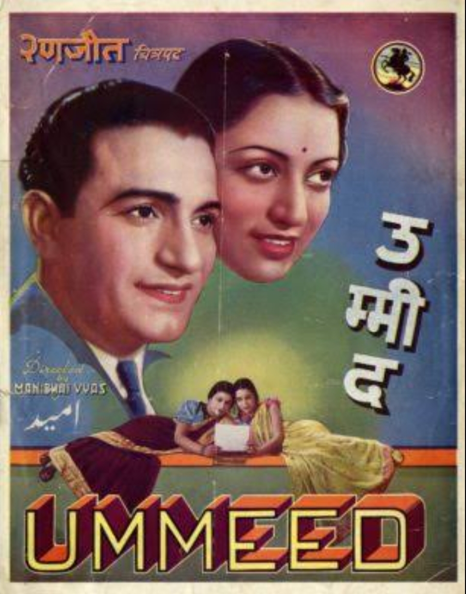 Ummeed (1962)