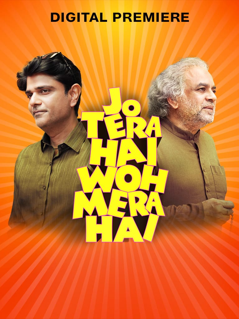 Jo Tera Hai Woh Mera Hai (2024) Hindi Movie HD ESub