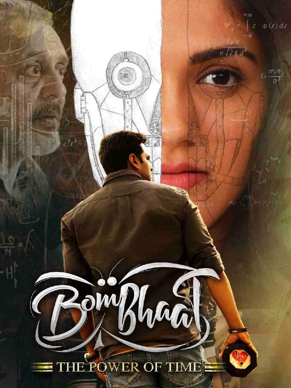 Bombhaat-New-South-Hindi-Dubbed(2022)-Full-Movie-Uncut-HD-HDHub4u