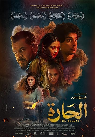 The Alleys (2021) Hindi Dubbed