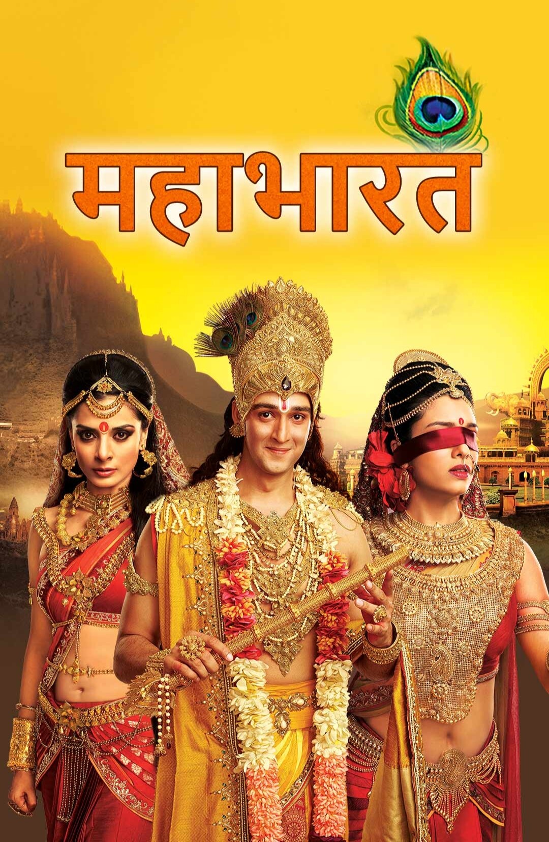 Mahabharat-2013-Hindi-Completed-Web-Series-HEVC-ESub