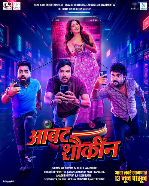 Ambat Shoukin (2025) Marathi