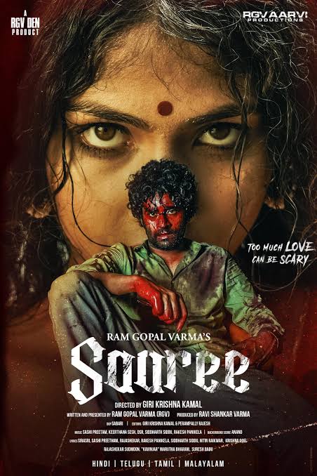 Saaree (2025)