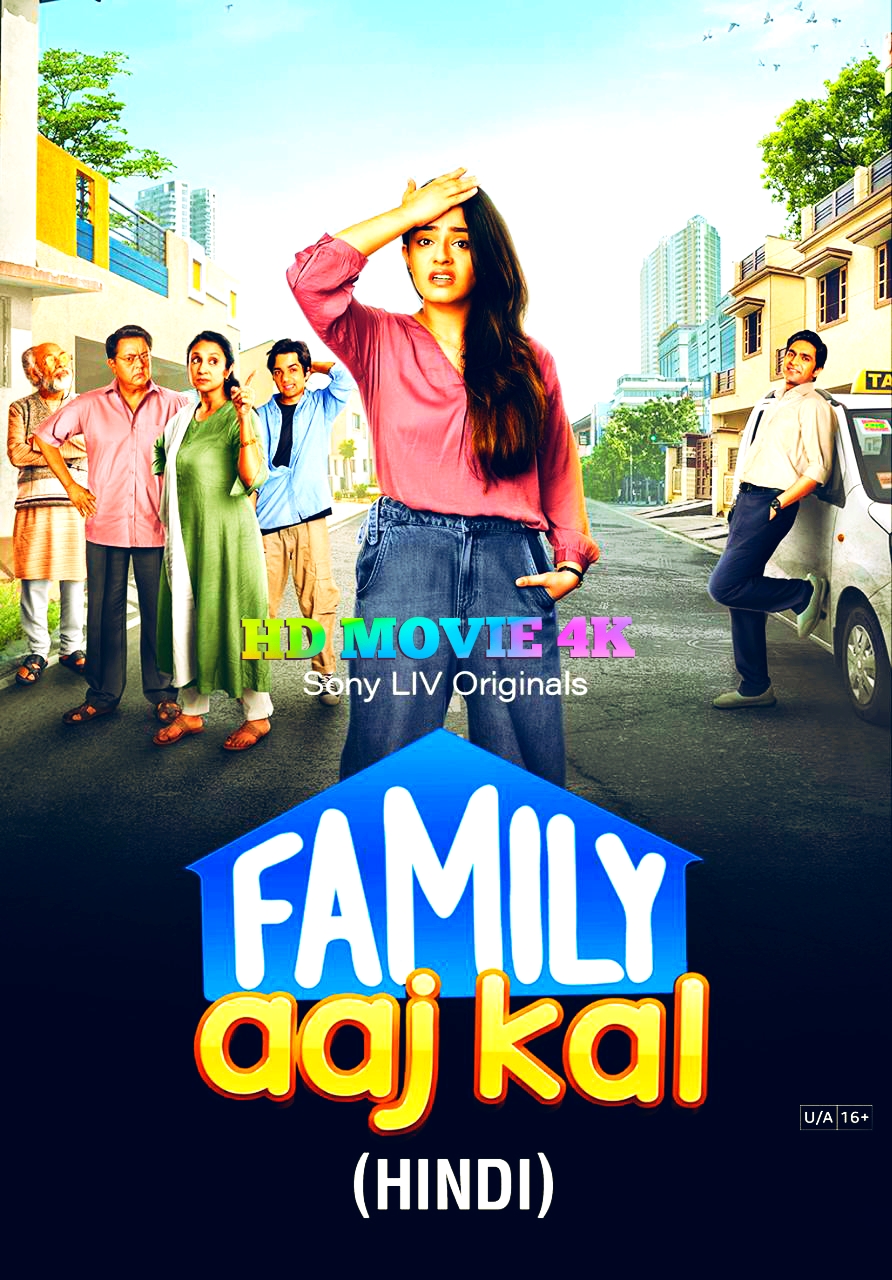 Family Aaj Kal S01 (2024) Hindi Completed Web Series HEVC ESub [HD MOVIE 4K]