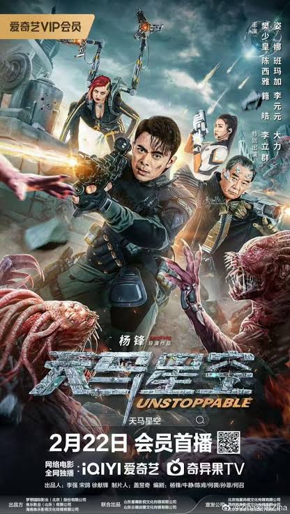 Unstoppable (2025) Chinese & Hindi Dubbed