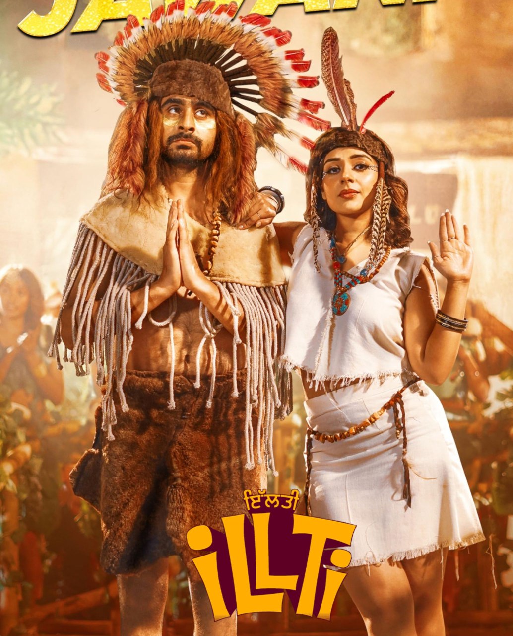 illti-2025-Punjabi-Movie-HD-ESub