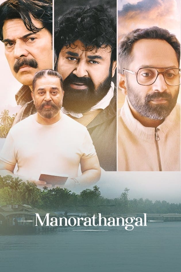 Manorathangal (2024) Season 1 Hindi Completed Web Series HD ESub