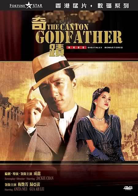 Miracles: The Canton Godfather (1989) Hindi Dubbed