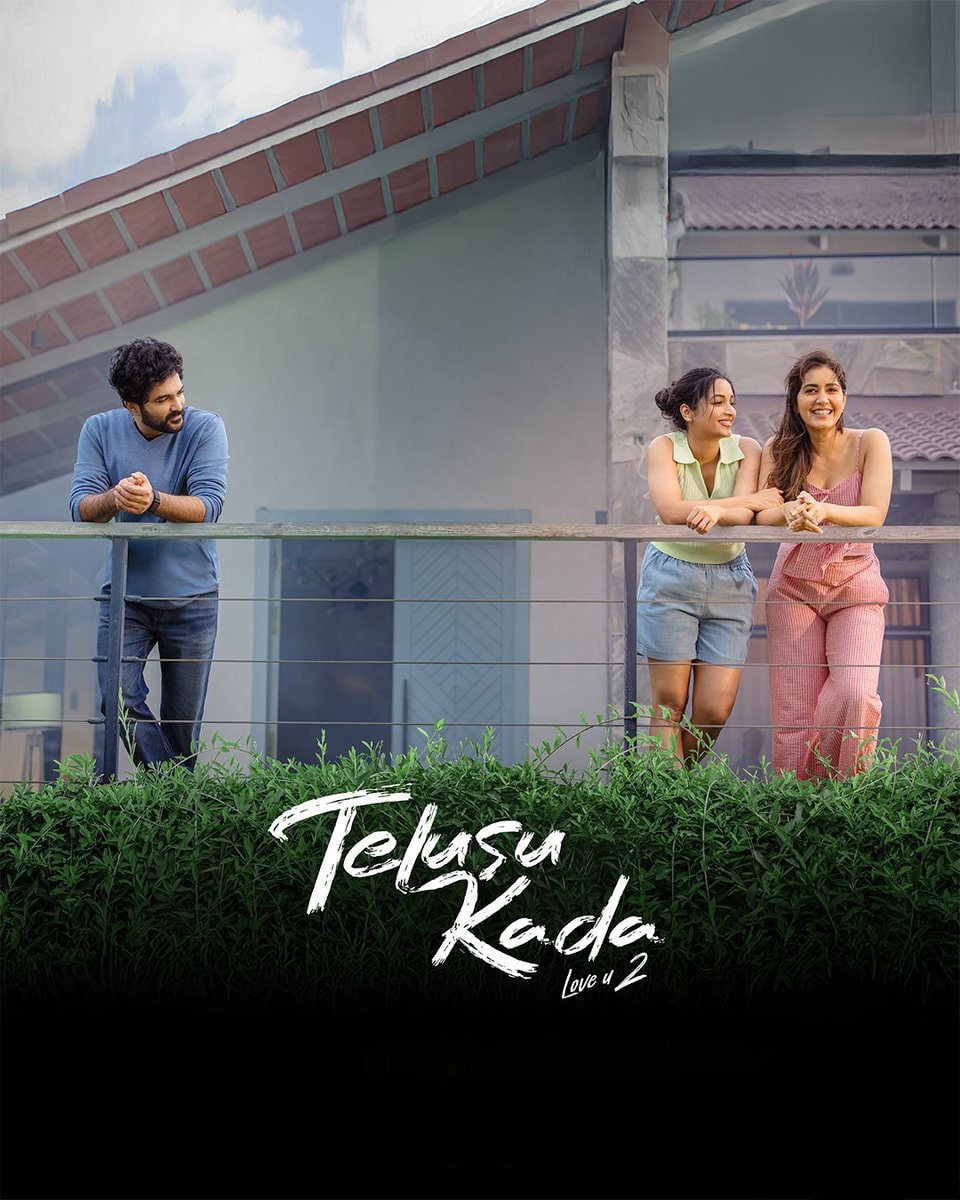 Telusu Kada (2025) DS4K Dual Audio [Hindi & Telugu] Full Movie HD ESub