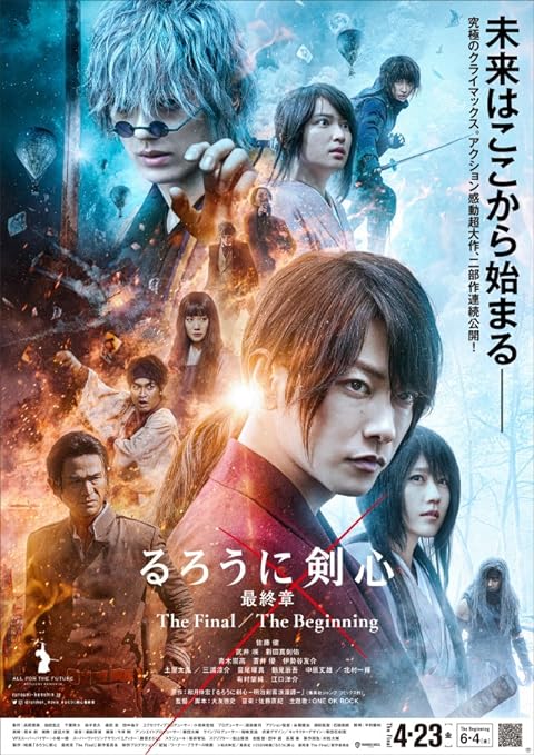 Rurouni Kenshin: Final Chapter Part I – The Final (2021) Hindi Dubbed