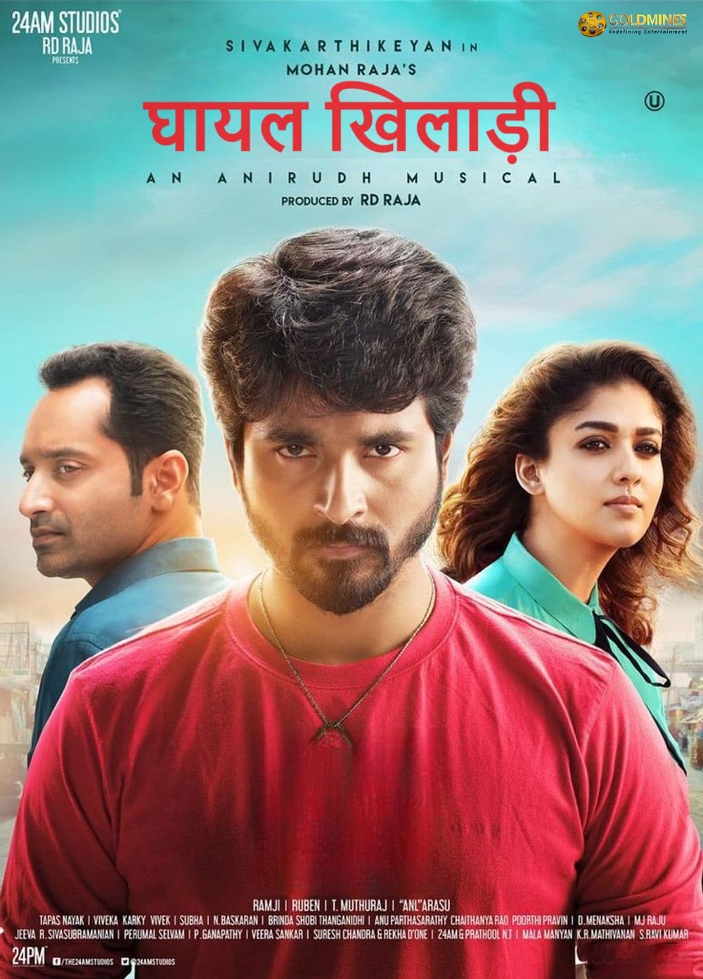 Ghayal Khiladi Velaikkaran 2017 Dual Audio Hindi Telugu Movie HD ESub