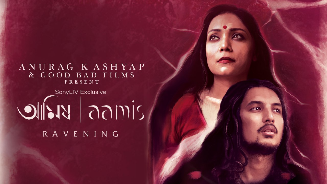 Aamis (2019) Assamses WEBRip