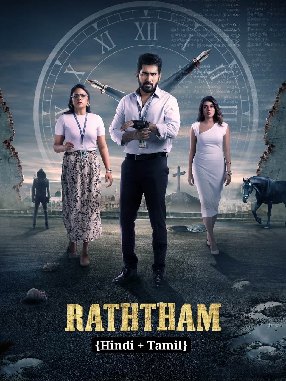 Raththam  2024  {Hindi+ Tamil} Dual Audio South UnCut Movie HD ESub