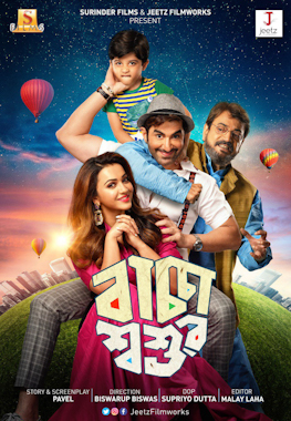 Baccha-Shoshur-2019-Bengali-AMZN-HQ-WEB-DL-Full-Movie-480P-720P-1080P-Download-Watch-Online