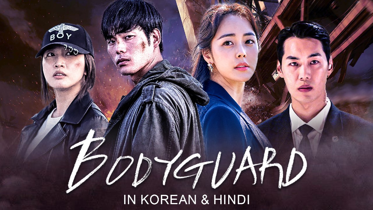 Bodyguard (2020) Dual Audio [Hindi-Korean] NF WEB-DL – 480P | 720P | 1080P – x264 – 2.7GB ESub- Download