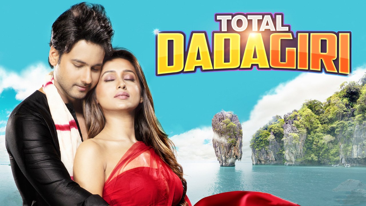 Total Dadagiri (2018) Bengali AMZN WEBRip