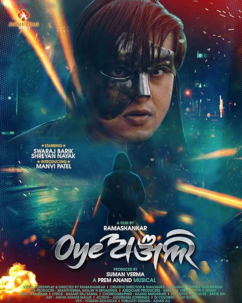 Oye Anjali (2022) Hindi Dubbed