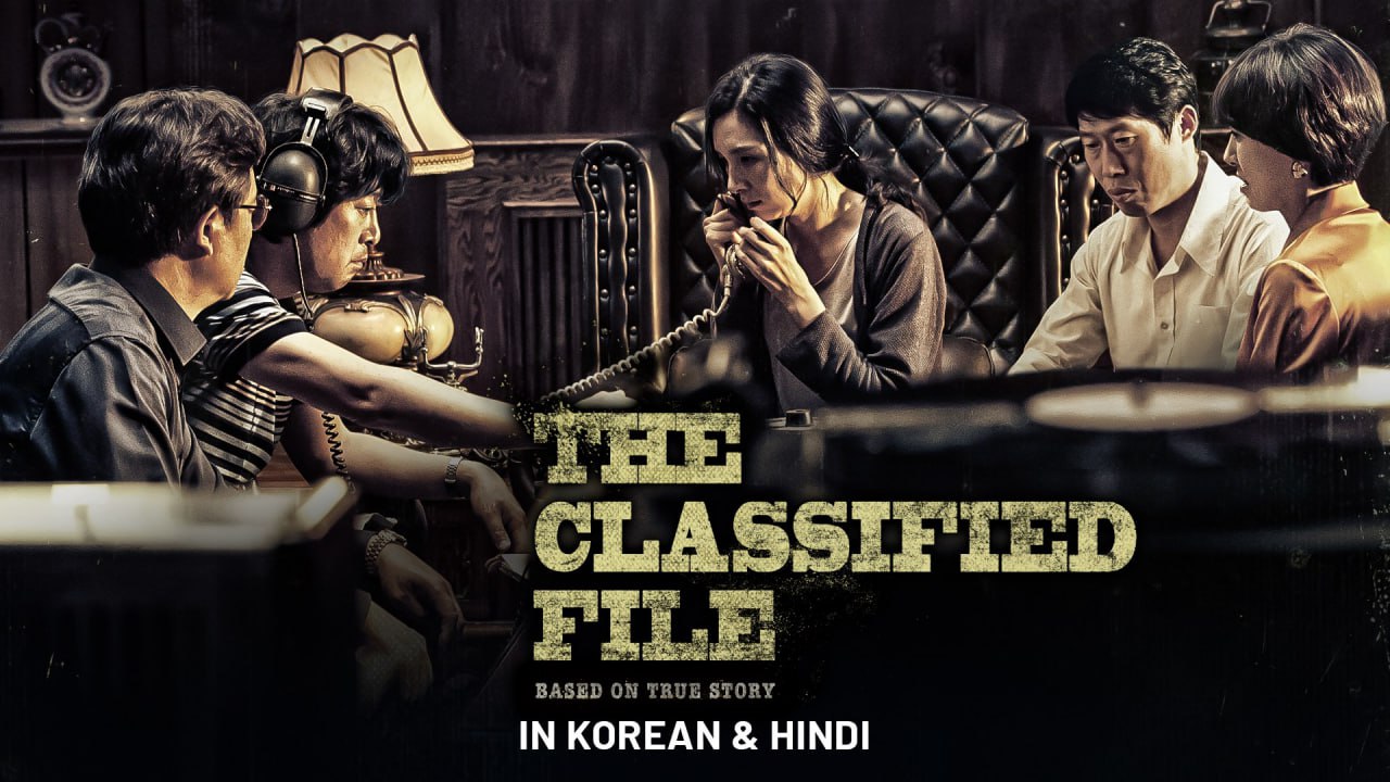 The Classified File (2015) Dual Audio [Hindi-Korean] AMZN WEB-DL