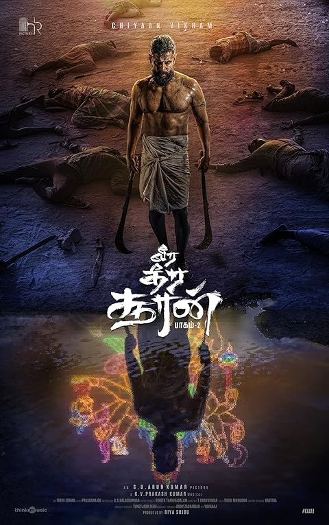 Veera Dheera Sooran: Part 2 (2025) Tamil & Hindi Dubbed