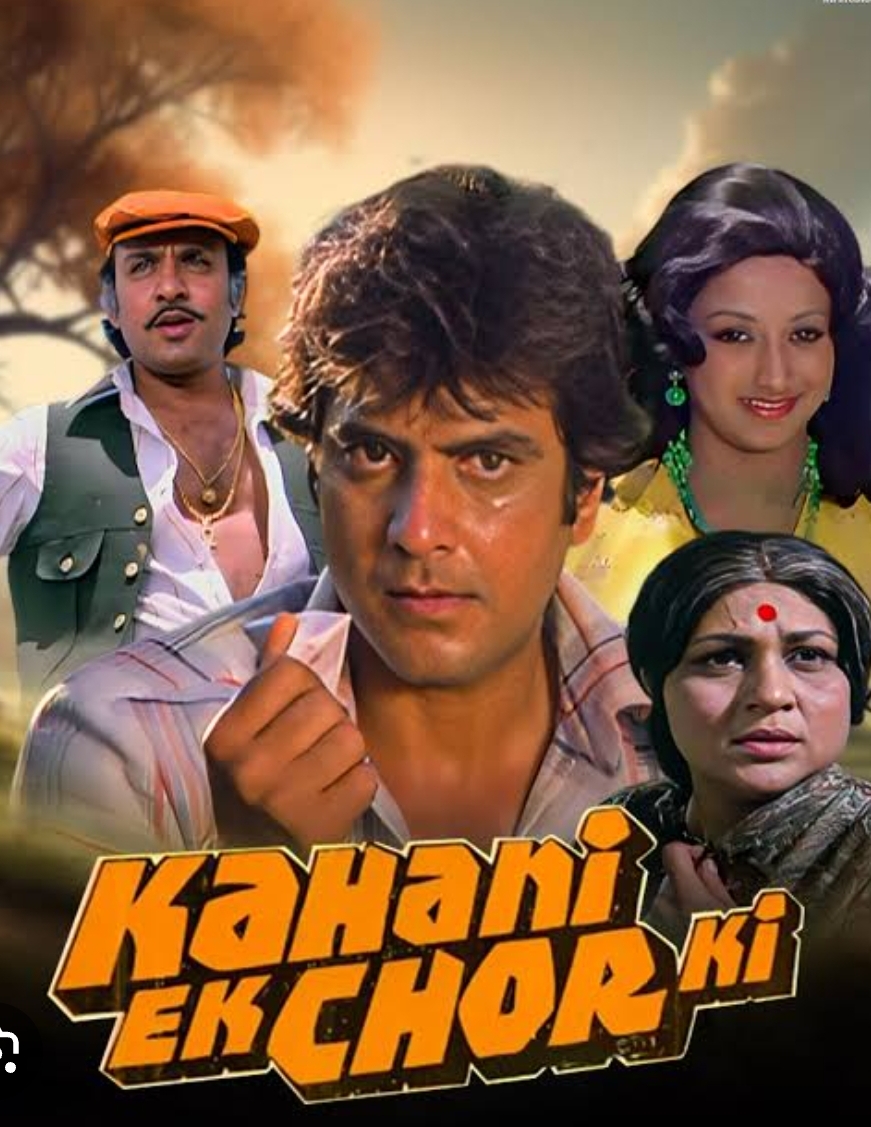 Kahani Ek Chor Ki (1981)