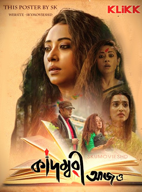 Kadambari Aajo (2023) Bengali Klikk WEB-DL