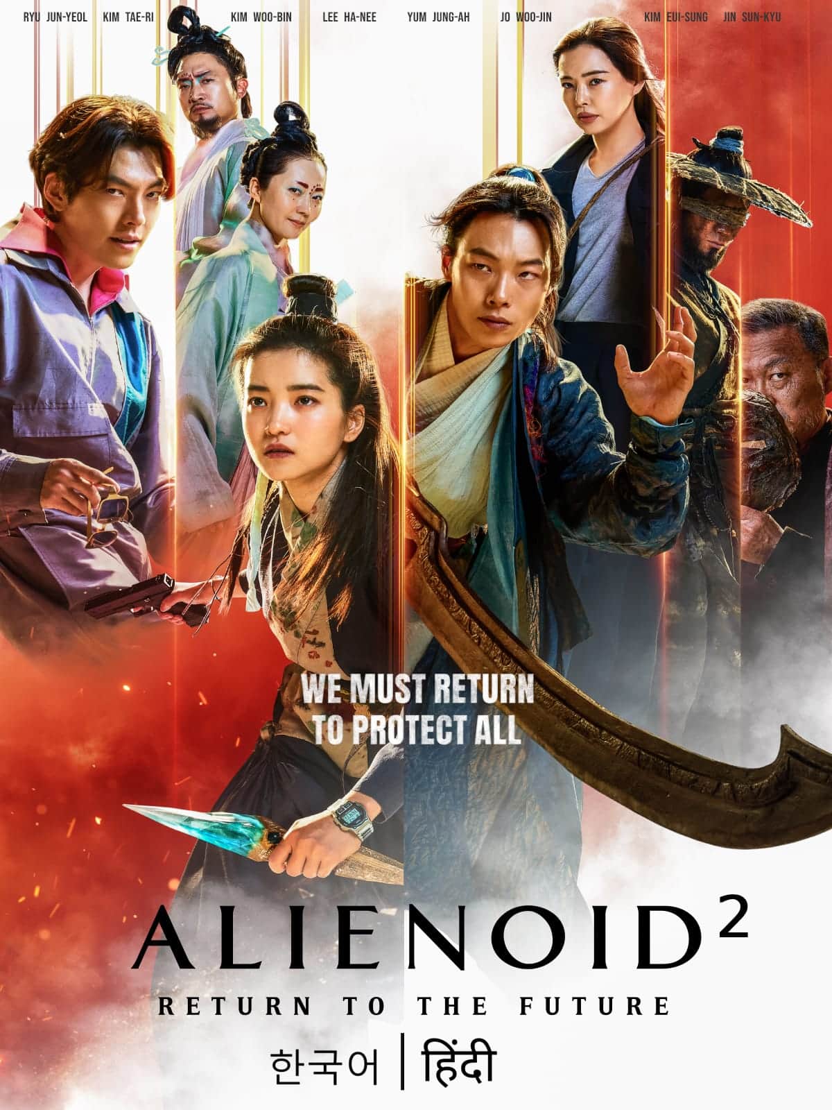 Alienoid 2 Return to the Future (2024) Dual Audio [Hindi - Korean] Full Movie HD ESub
