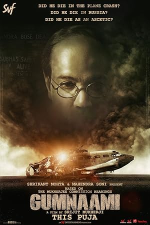 Gumnaami (2019) Bengali HS WEB-DL – 480P | 720P | 1080P – x264 – Download