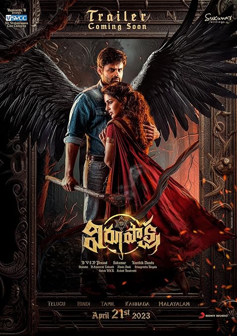 Virupaksha (2023) Hindi Dubbed