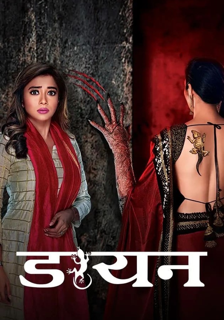 Dayan (2025) Season 1 (Netflix)