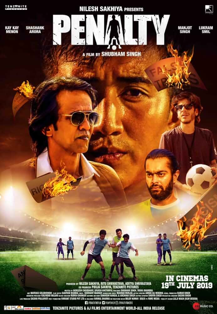Penalty (2019)
