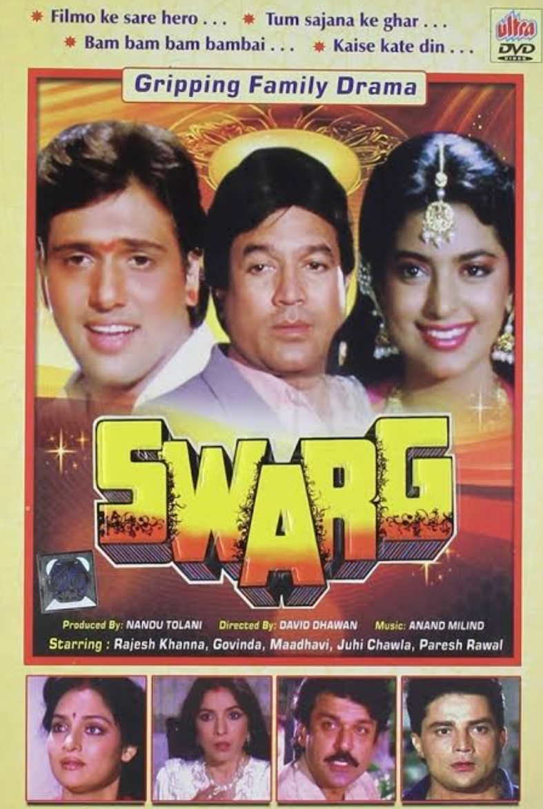 Swarg (1990)